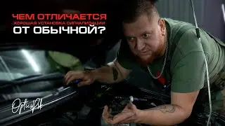 ЧЕМ ОТЛИЧАЕТСЯ ХОРОШАЯ УСТАНОВКА СИГНАЛИЗАЦИИ ОТ ОБЫЧНОЙ? ПСКОВ
