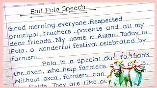🐂Bail Pola Best Short Speech In English🐂|Pola Festival Speech Writing| Bail Pola speech|