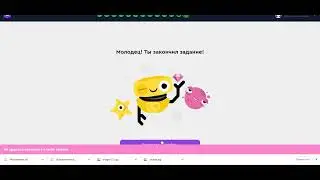Mars algoritmika.az. Класс 2 Модуль 3 Файлы и папки Текстовый редактор Урок 4 Текстовый редактор-2 А