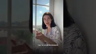 развлечение. что важно в этом процессе? 11 клетка поля игры лила