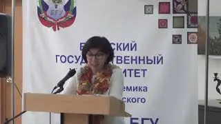 Новак Ольга Николаевна