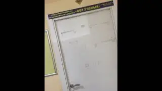 остригла