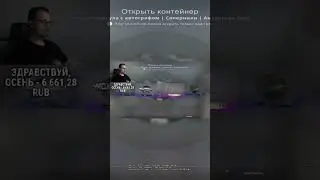 Выбил дорогую наклу! #csgo #ксго #cs2 #кс #cs #counterstrike2 #counterstrike #source2
