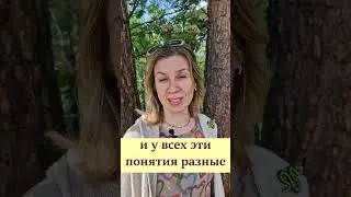 Понятие Бога #shorts