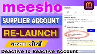 How to Relaunch Meesho Seller Account | Meesho Supplier Account Re-Launch: Complete Process in Hindi