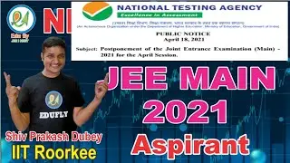 JEE Main 2021 Postponed April| JEE Main 2021 Postponed News | 😷
