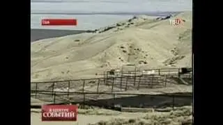 Сланцевый газ. Мёртвая зона!