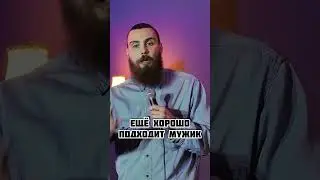 Про соседей в самолёте… 