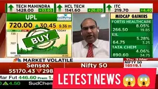 UPL share letest news l TATA chemical share letest news l
