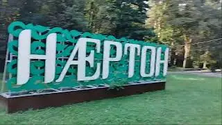 Владикавказ. день первый.
