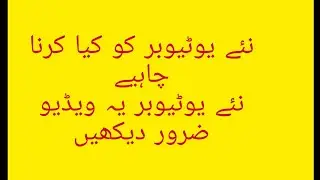 Vedio kiun nahi aa rhi