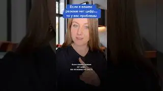 В резюме нет цифр?