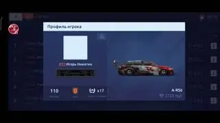 Тащю В Туре На Рс6,Чаю.Уличне Гонки