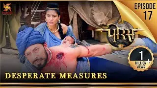 Porus | Episode 17 | Desperate Measures | व्यग्रता से उठाये गये कदम | पोरस | Swastik Productions