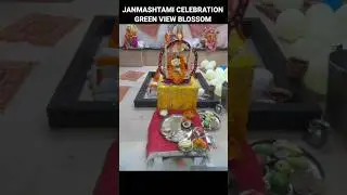 #janmashtami2024 #janmashtamispecial #jaishreekrishna #greenviewblossom #celebrations #shorts