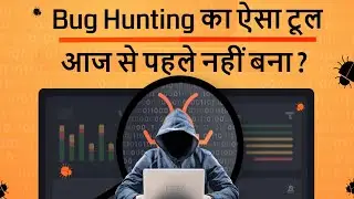 Best bug hunting tool used by experts explined in Hindi