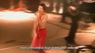 Queen - Now I'm Here - русские субтитры
