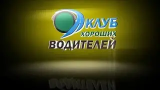 ДТП на трассе Архангельск   Северодвинск