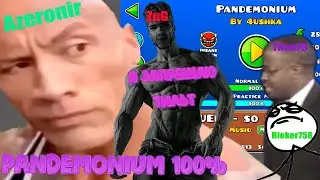 Стрим по WEGDPS