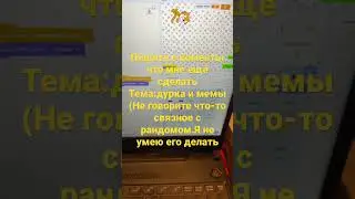 #советы