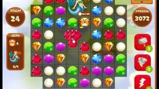Сокровища пиратов3072          уровень прохождение - Pirate treasures level3072        walkthrough