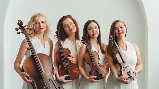 Струнный квартет "Перфоманс". Гардель Танго  из к/ф "Запах женщины".