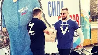 Сила дворов