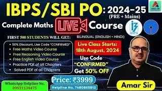 Fast Math Tricks for Bank/SSC/Railway Exams (Foundation Live Batch) Part 5