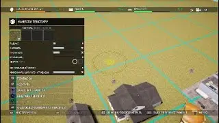 Редактор Far Cry 5. 1 серия. Создание аванпоста. Часть 1.