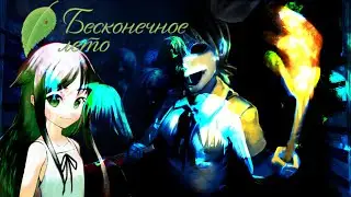 Бесконечное Лето, но саундтреки из Песни Сайи (Everlasting Summer + Saya no Uta)