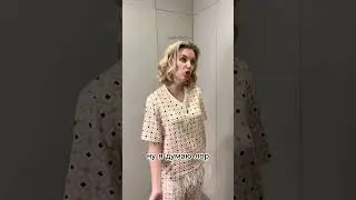 Не повезло Саньку🤣   #savelevabomba #юмор #семья #мужижена #тикток #приколы