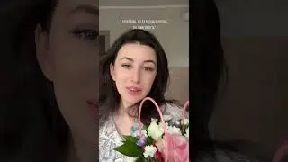Девочки поймут