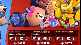MEG CAUGHT LACKING IN BRAWL STARS
