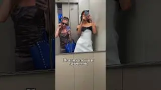 Попала в один лифт с конкуренткой