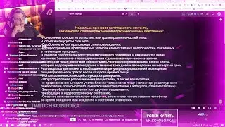 ПЯТËРКА НАРУШИЛ ПРАВИЛА ТВИЧА