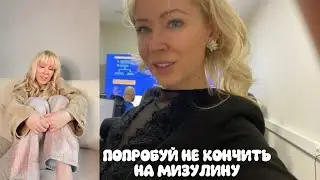 ПОПРОБУЙ НЕ КОНЧИТЬ НА МИЗУЛИНУ | МЕТРОНОМ ЧЕЛЛЕНДЖ