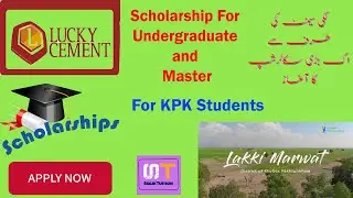 How to Apply for Lucky Cement Scholarship 2021 || Scholarship for KPK Students 2021