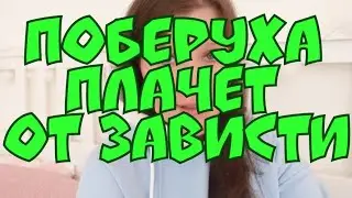 Будни многодеточки - поберуха плачет от зависти | Сплетница