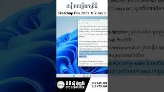 How to install Sketchup pro 2021 & Vray5