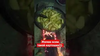 Неописуемо вкусная еда