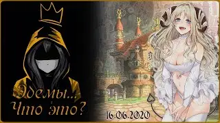 Ragnarok Online | Делаем эдемы... | 16.06.2020 | Motr Online | Ledo Валера