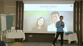 Атомный Семинар 01  Астана  Владимир и Мика   Наш путь в Атоми  Знакомство с компанией