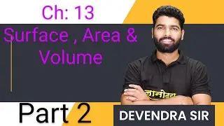 Surface Areas and Volumes            Ex – 13.3, 13.5, Extra questions