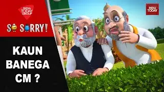 So Sorry: Kaun Banega Karnataka Ka CM? | Karnataka Results 2023 | Congress |Karnataka CM Face