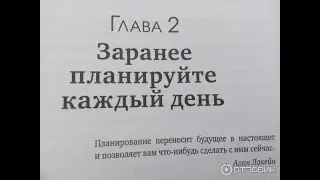 Все что сейчас происходит,все запланировано заранее