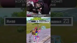 ЗРЯ НЕ ПОВЕРИЛА В СЕБЯ 😎 1 vs 32 