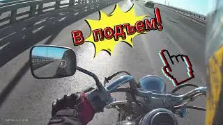 Кавасаки Вулкан 400 на максималках.