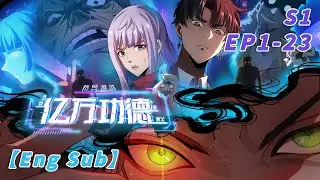 🔥🔥🔥【Multi Sub】【最新合集来袭】《开局氪金亿万后我摆烂了 Mystic Game: Billion Virtue Power-Up 》EP1-23#動態漫 #anime #都市