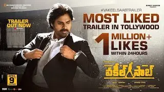 Vakeel Saab Trailer - Pawan Kalyan _ Sriram Venu _ Thaman S _  #VakeelSaabOnApril9th #Vakeel Saab