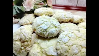 АРОМАТНОЕ И БЕЗУМНО ВКУСНОЕ ЛИОННОЕ ПЕЧЕНЬЕ С ТРЕЩИНКАМИ